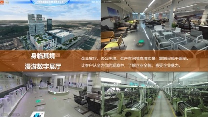 云展動力 強力破解企業升級難題，助力企業完成數字化轉型