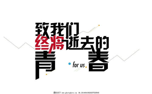 平面設(shè)計學(xué)什么 探索視覺世界的藝術(shù)與技巧