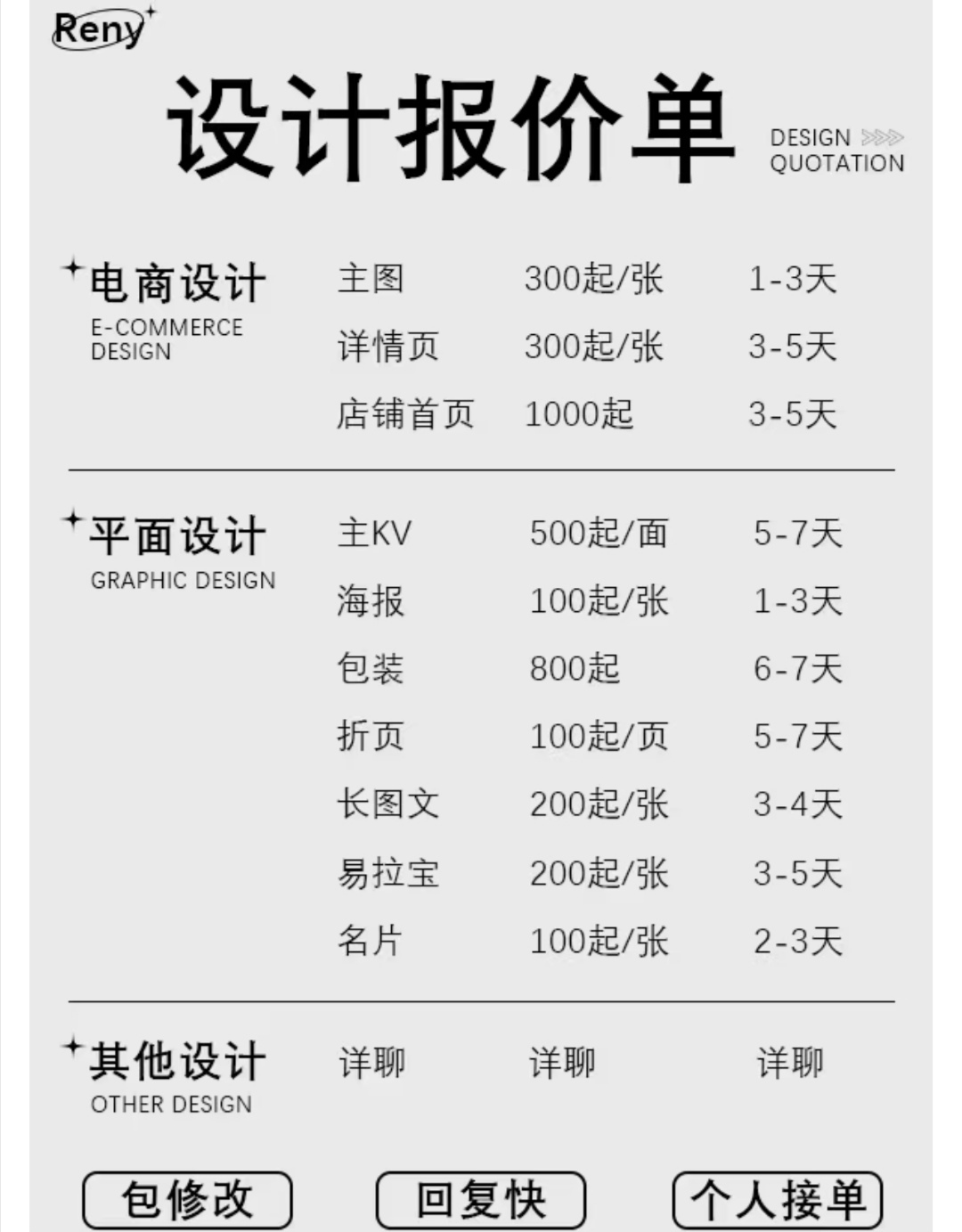 電商平面美工設(shè)計接單秘籍 抖音信息流廣告創(chuàng)意制勝法則