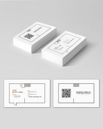 紅動網(wǎng)精選 平面公司名片設(shè)計素材與創(chuàng)作靈感指南